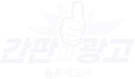 헤더로고